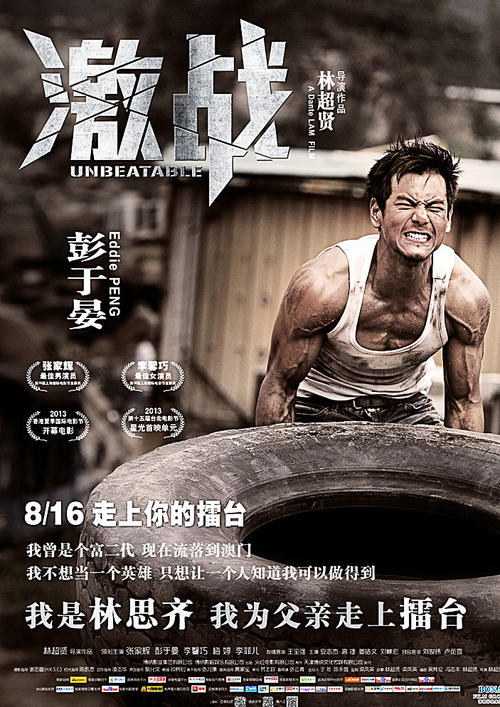 工商银行转账支票怎么仿制